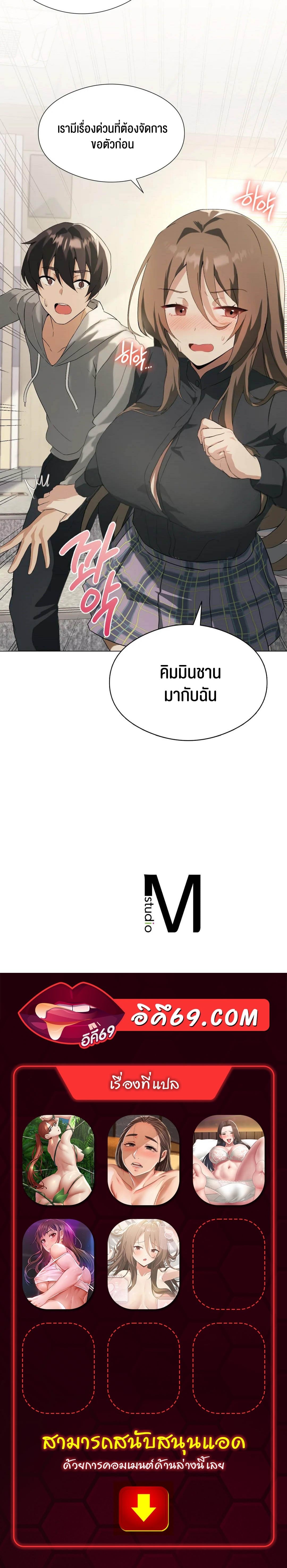 หน้า 30