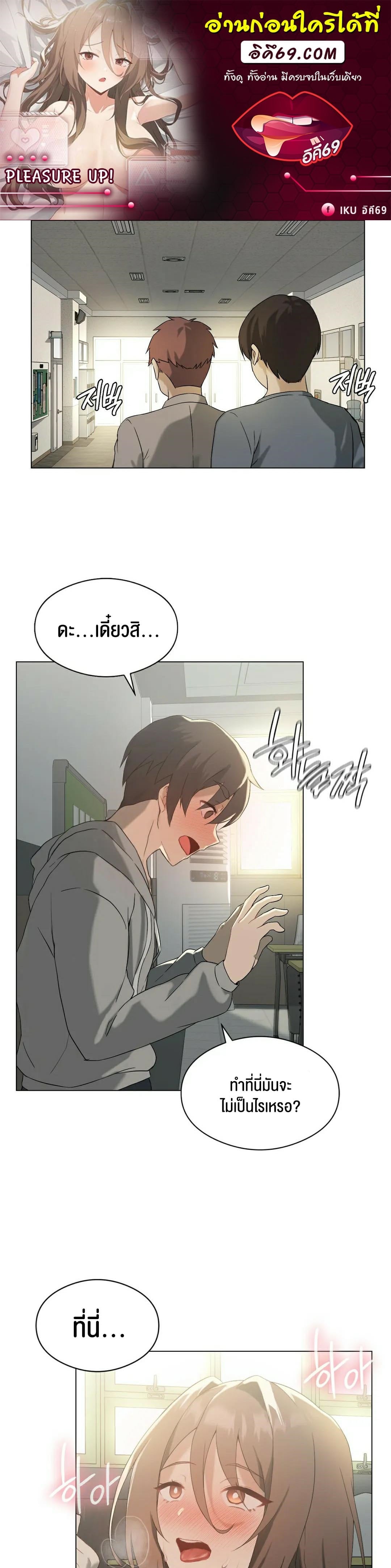 หน้า 1