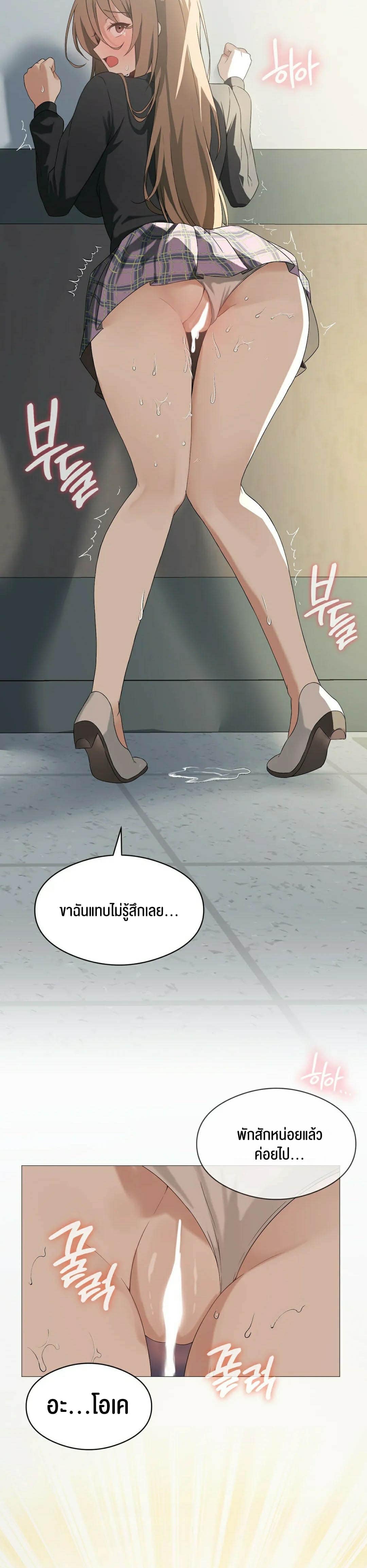 หน้า 21