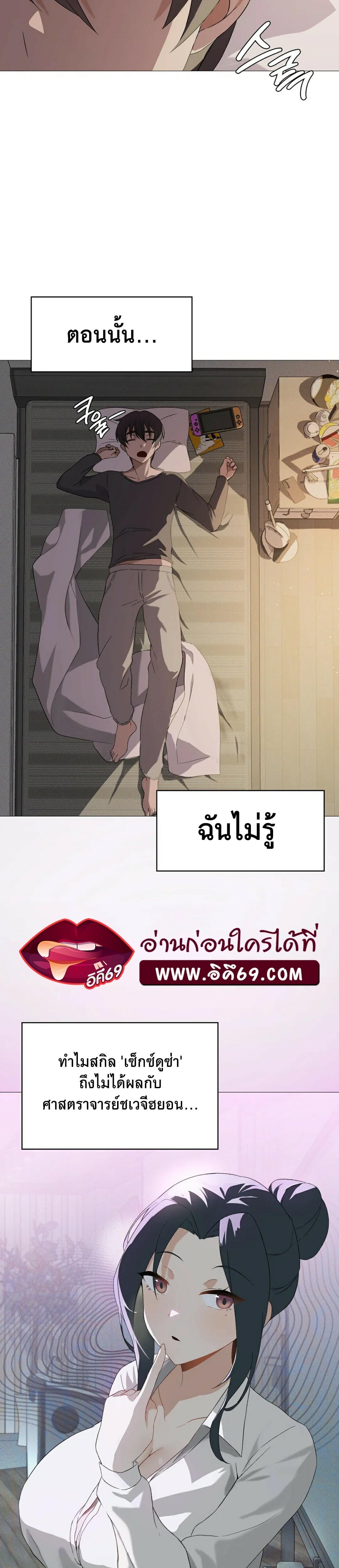 หน้า 28