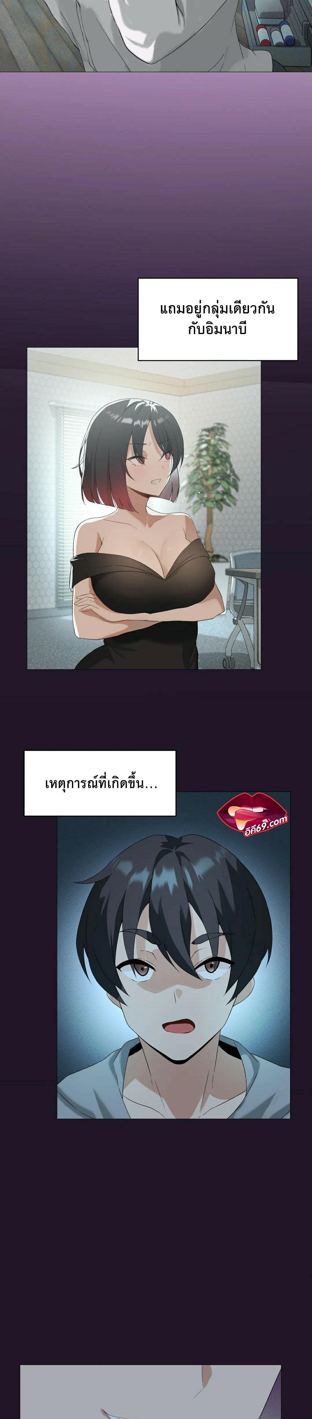 หน้า 29