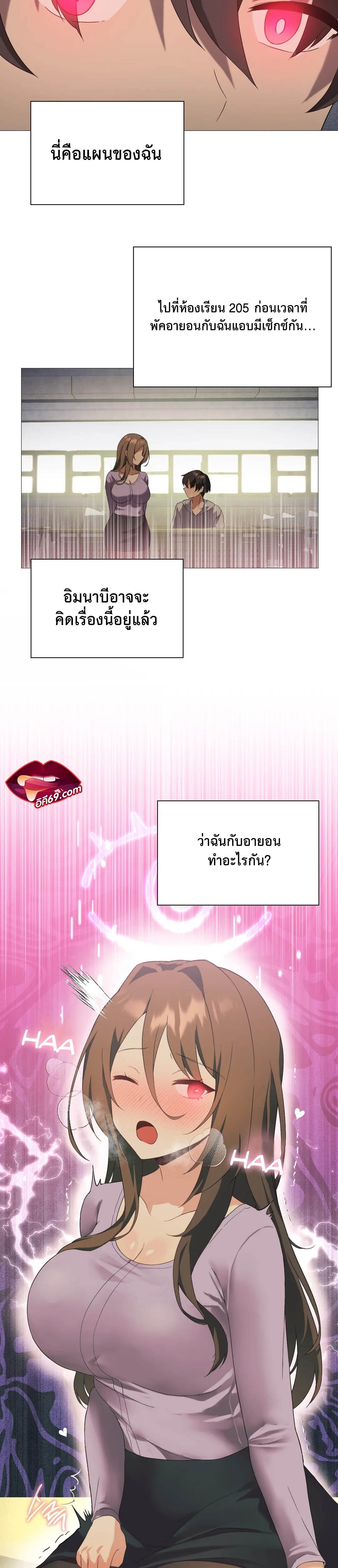 หน้า 18