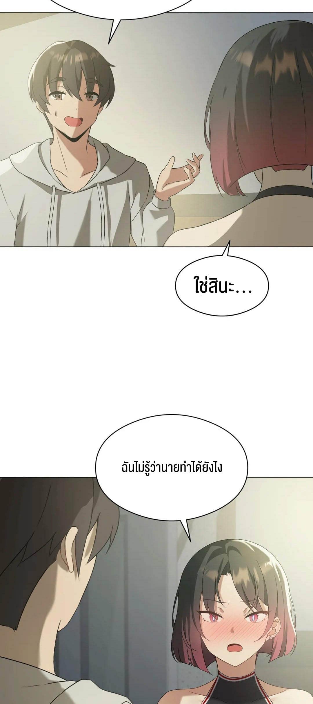หน้า 45