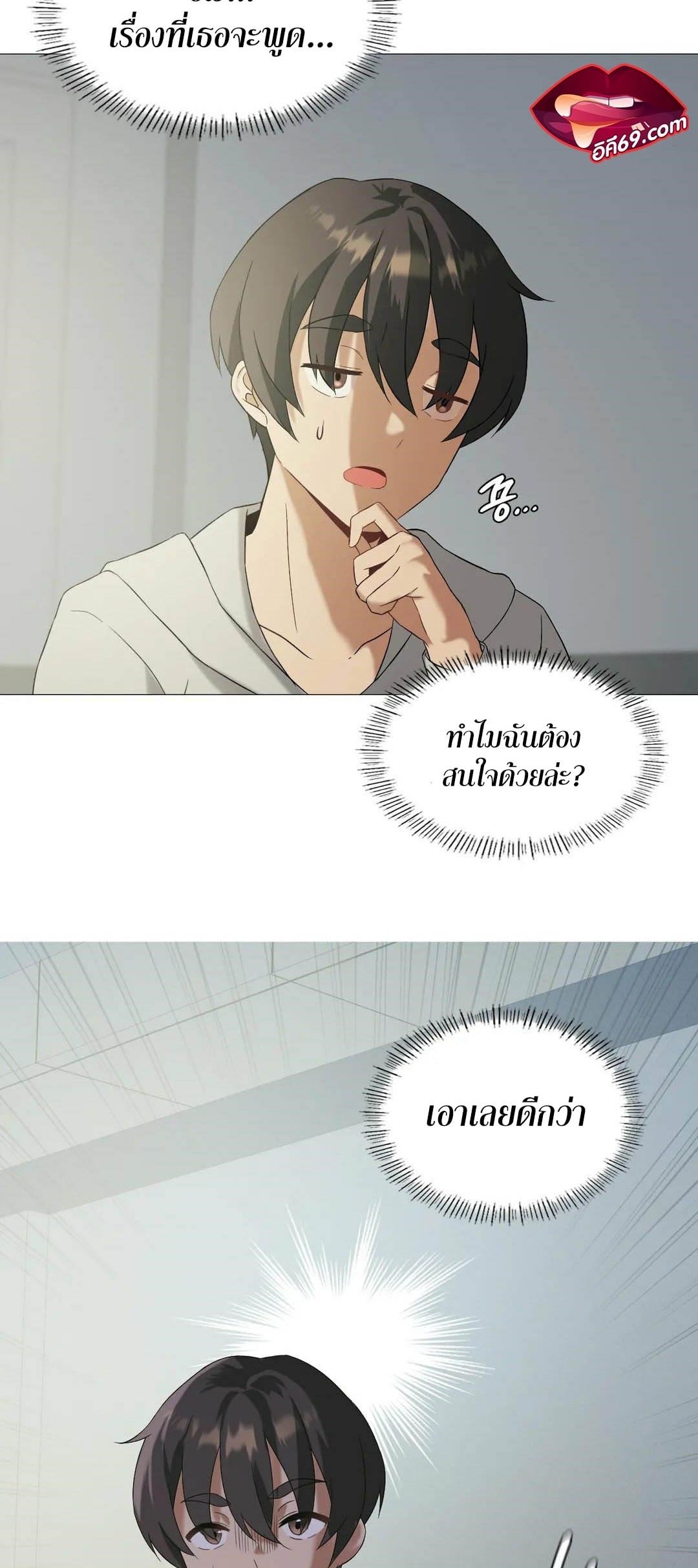 หน้า 47