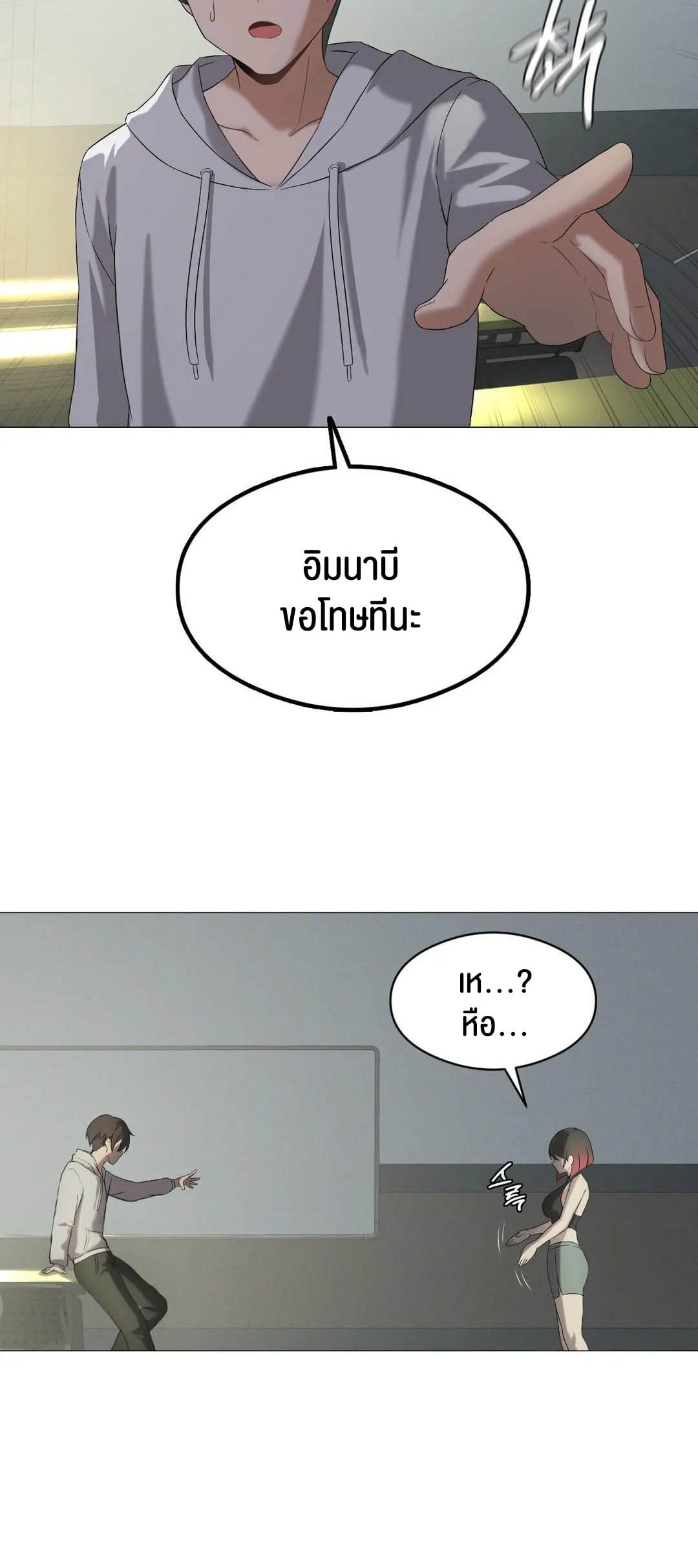 หน้า 48