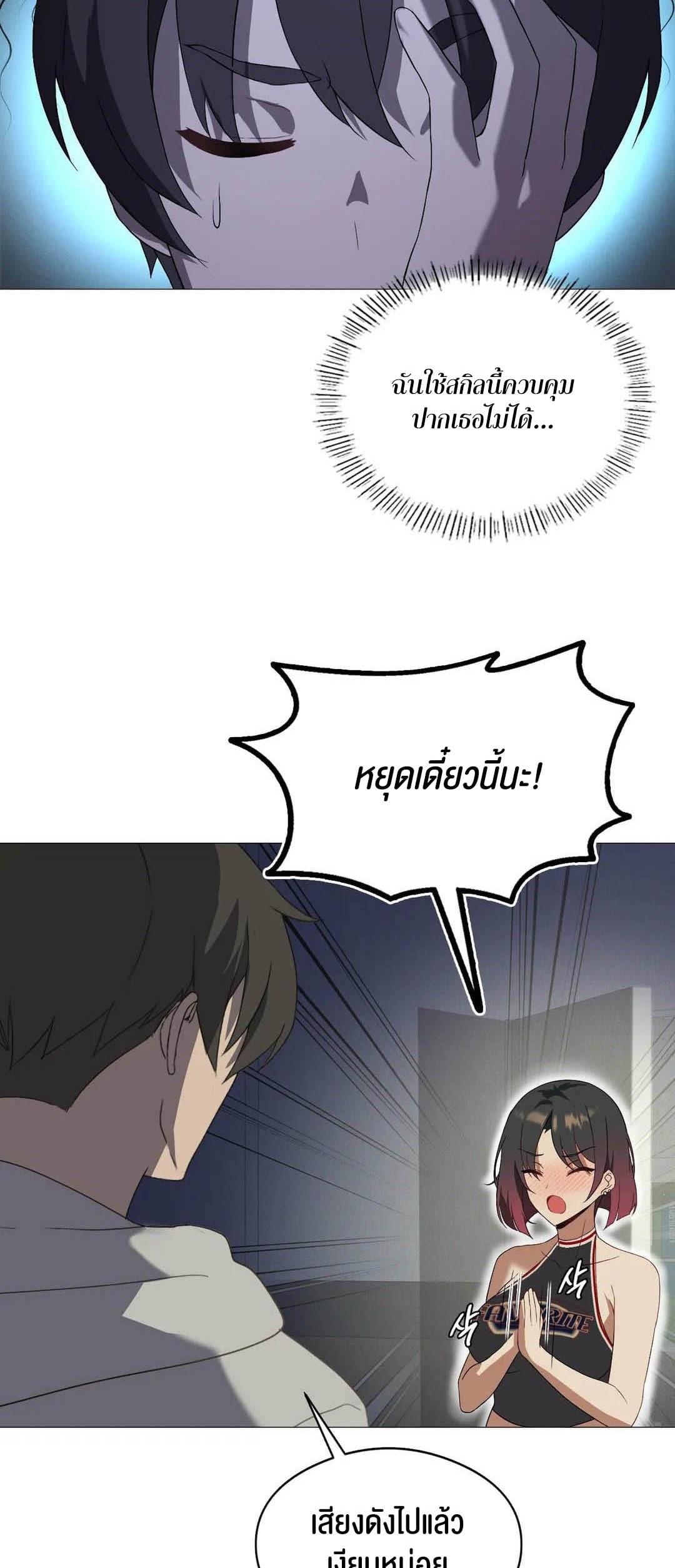 หน้า 51