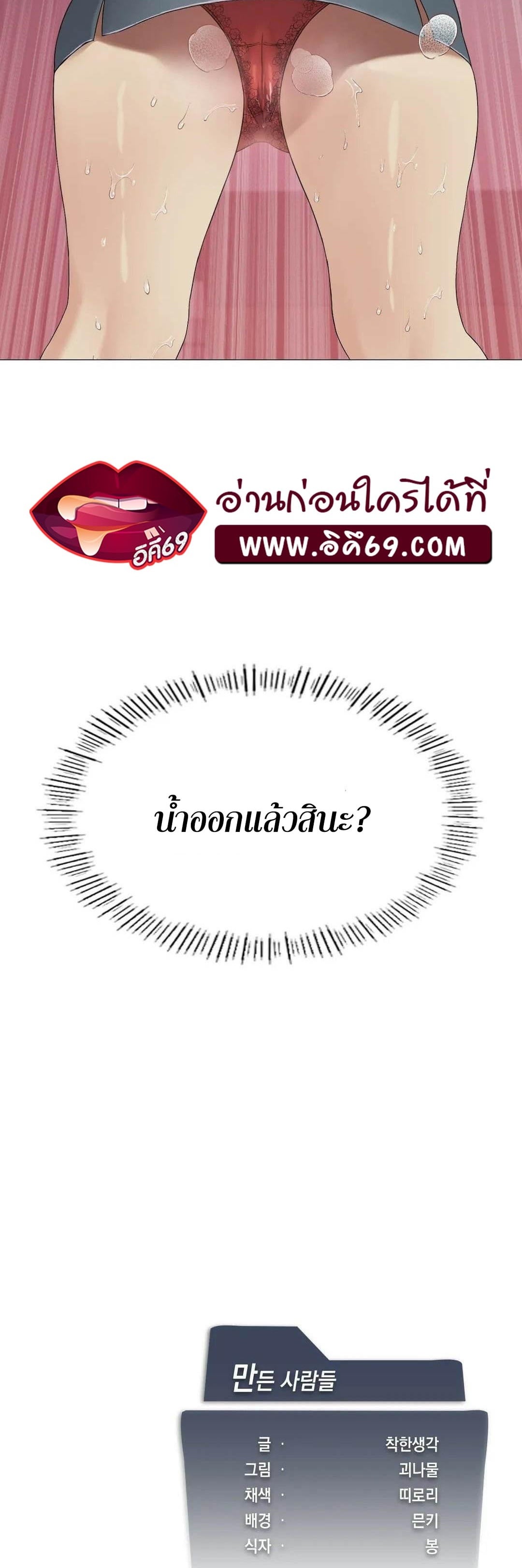 หน้า 55