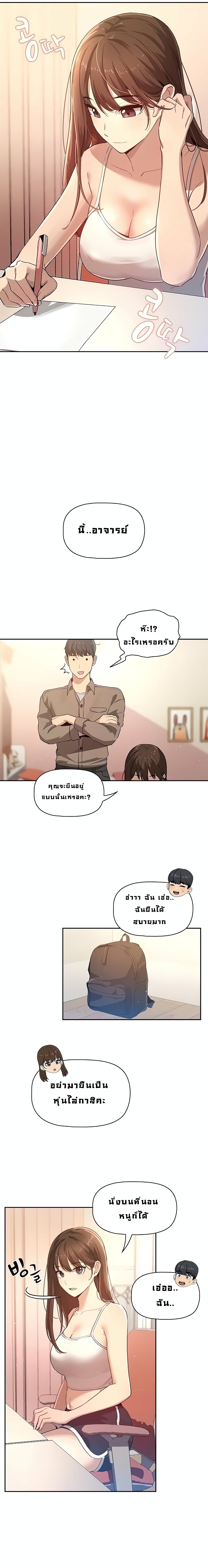 หน้า 29