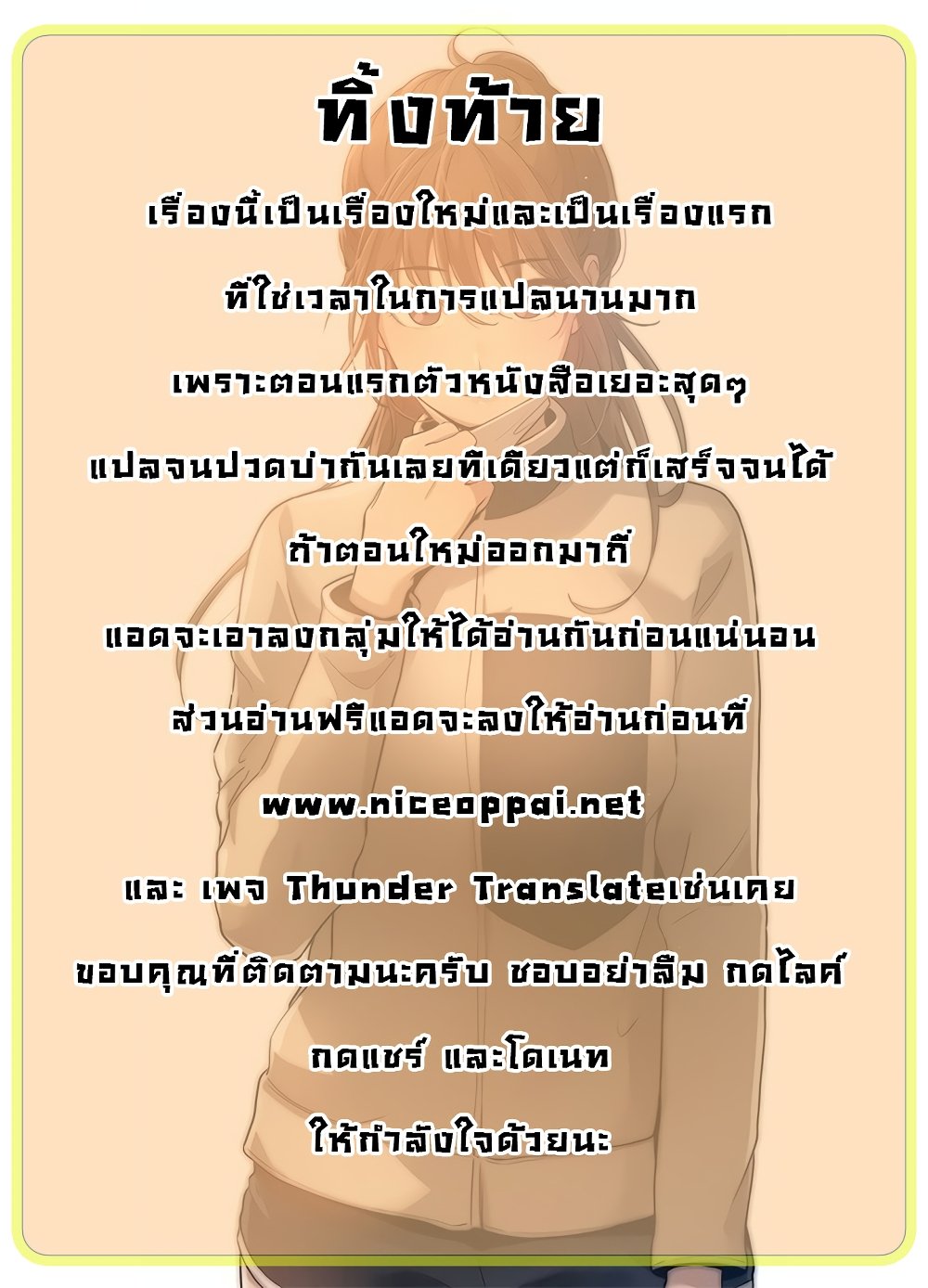 หน้า 37