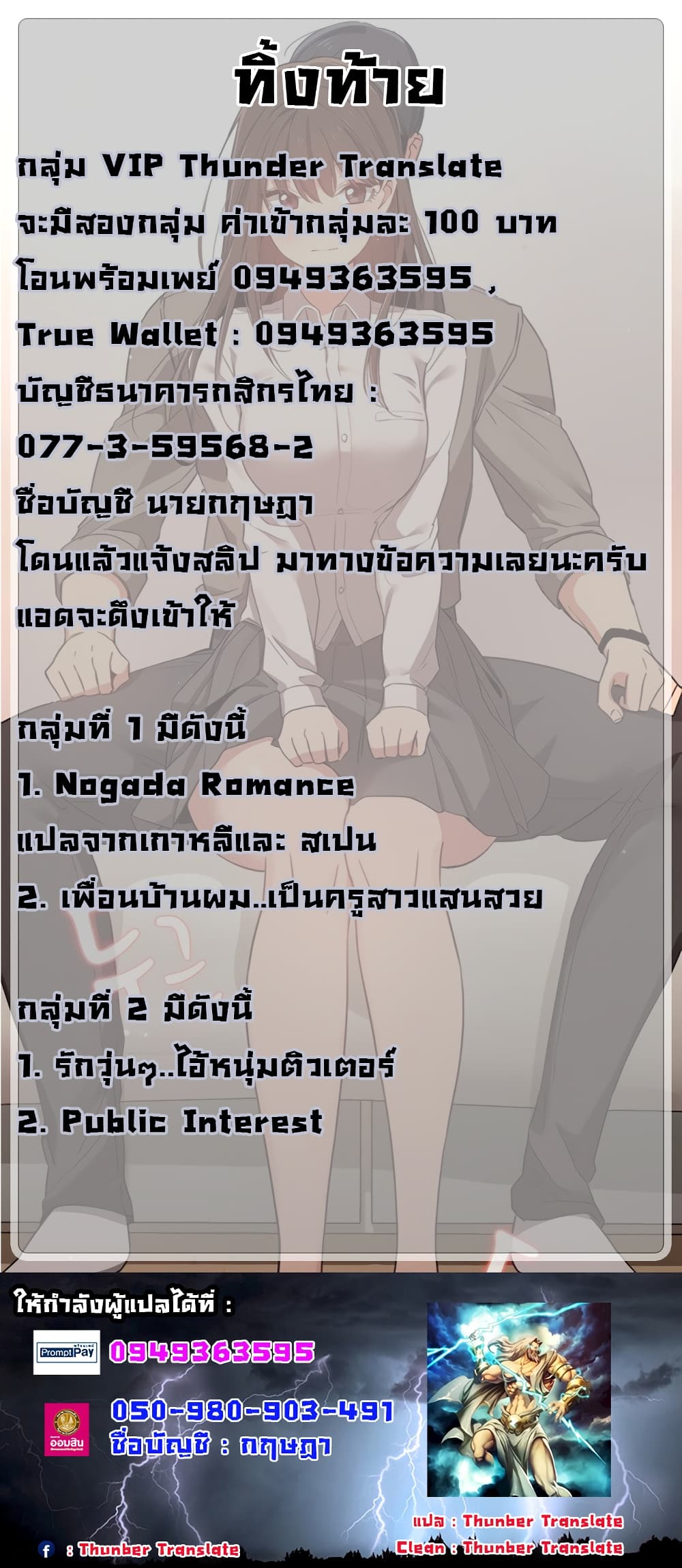 หน้า 19