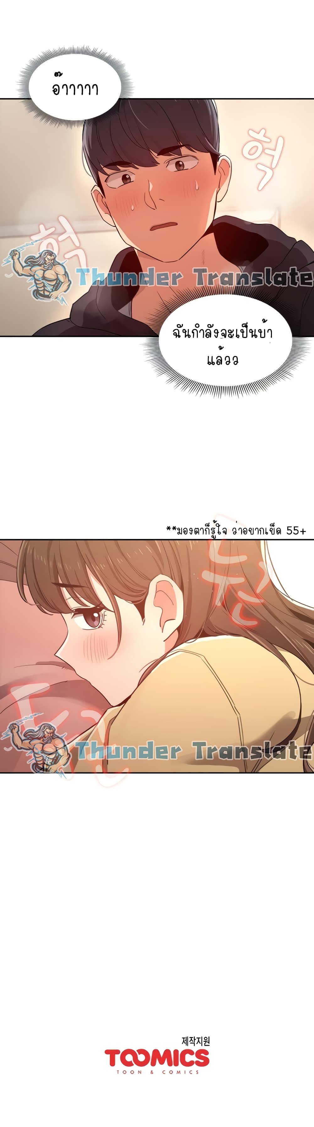 หน้า 18