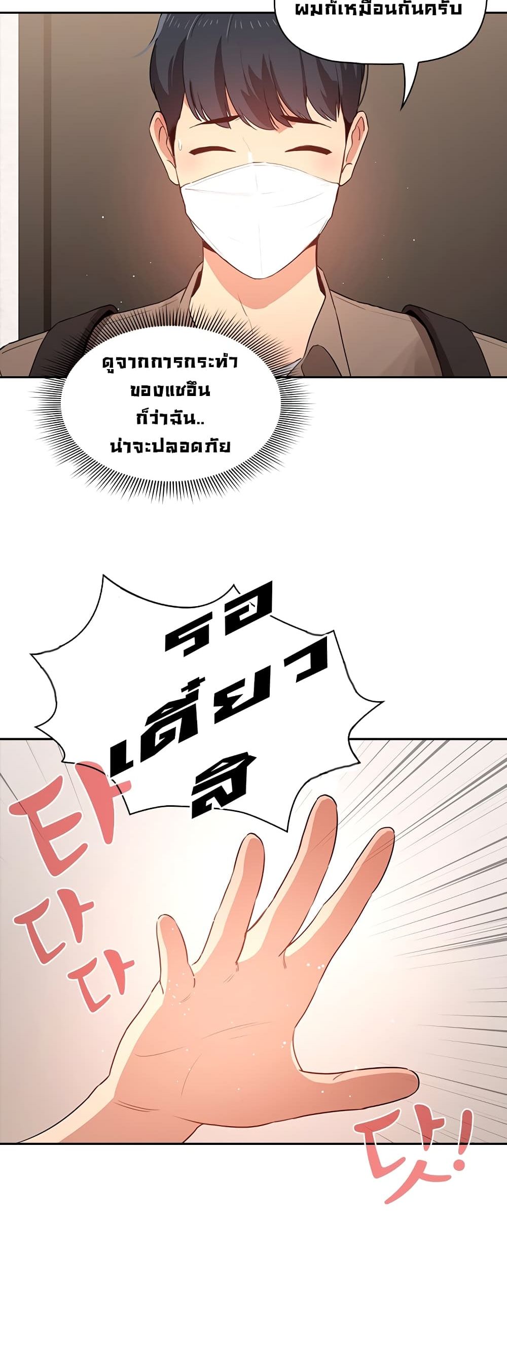 หน้า 41