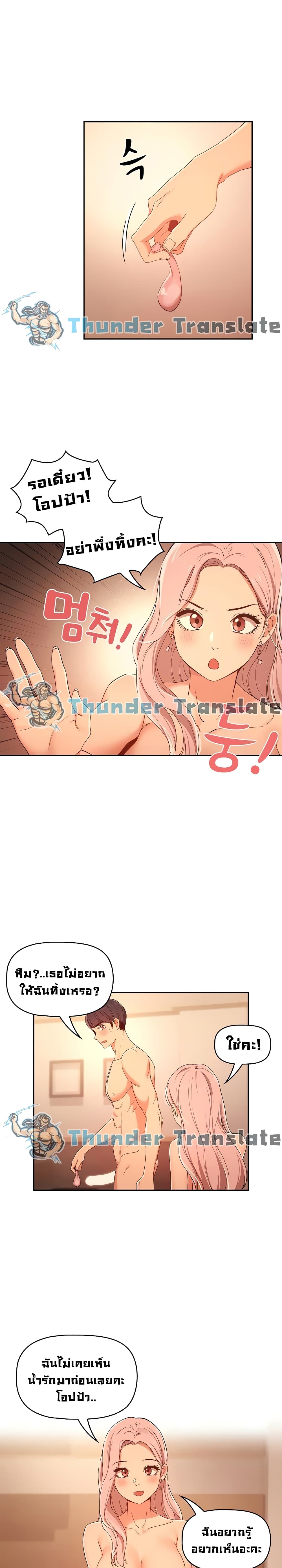 หน้า 1