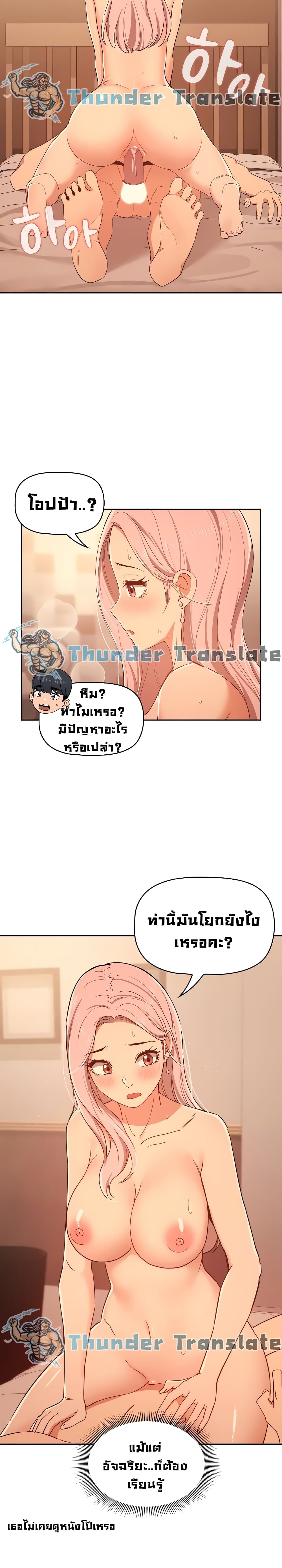 หน้า 18