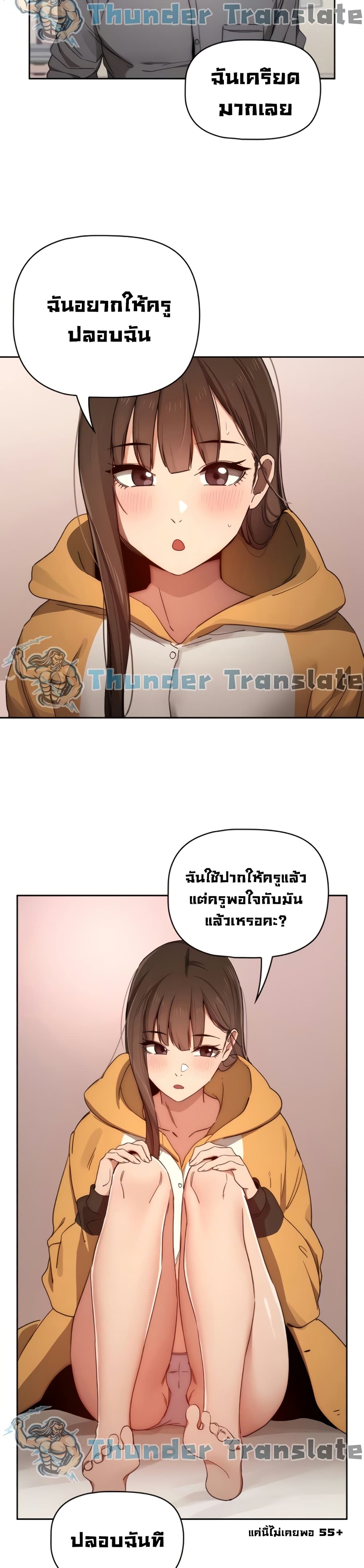 หน้า 23