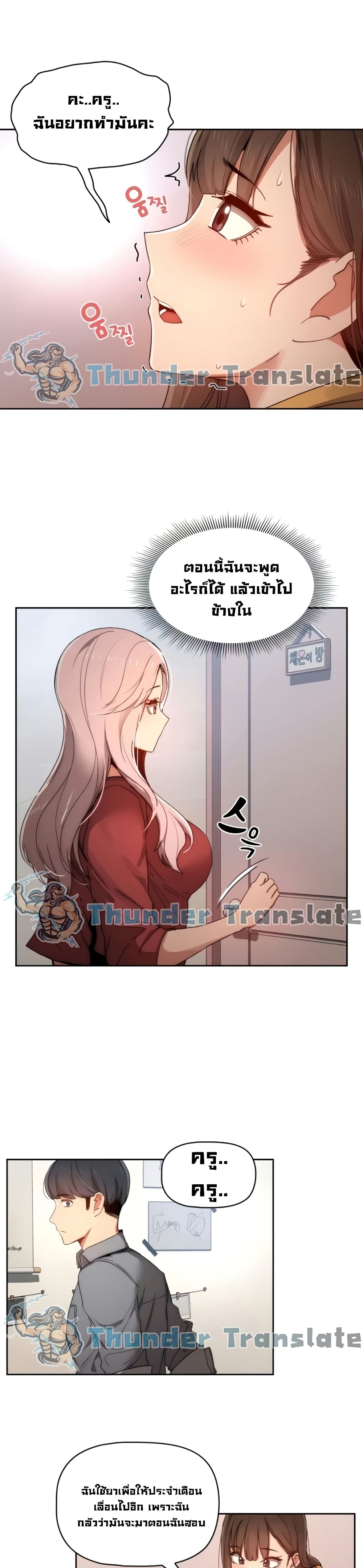 หน้า 29
