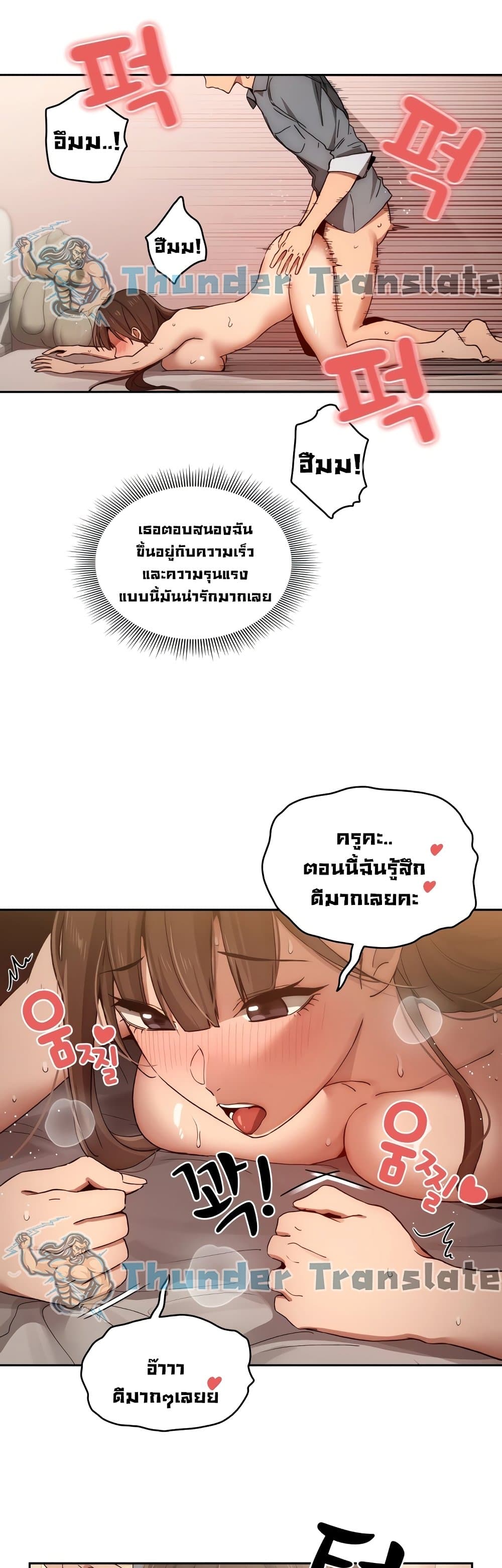 หน้า 30