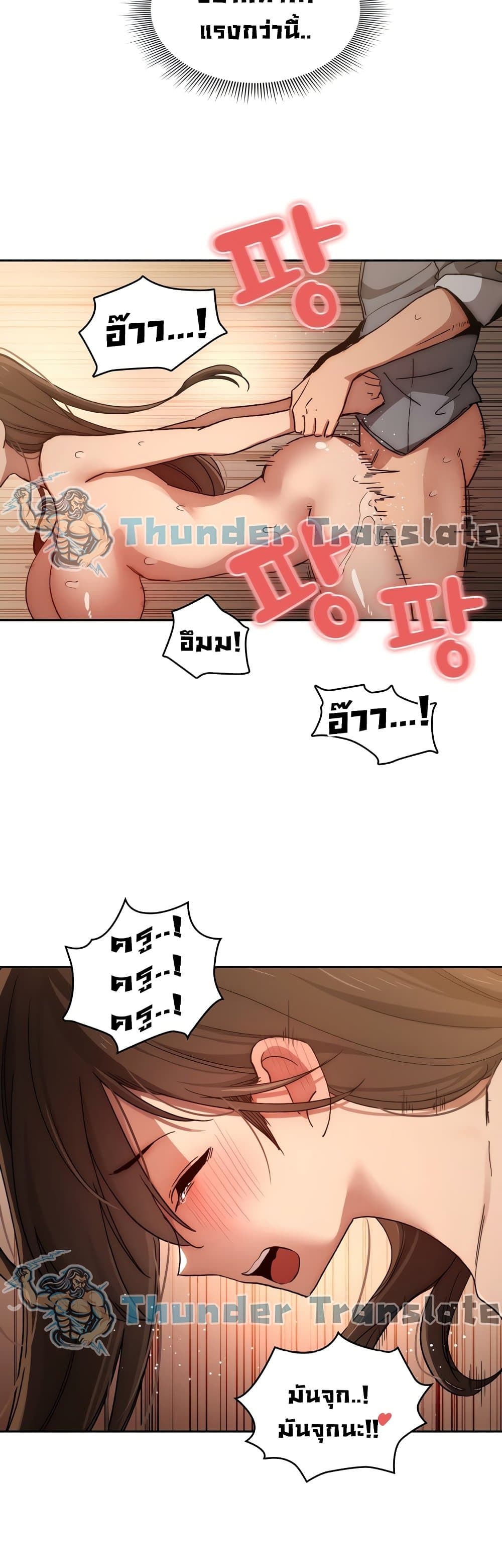 หน้า 34