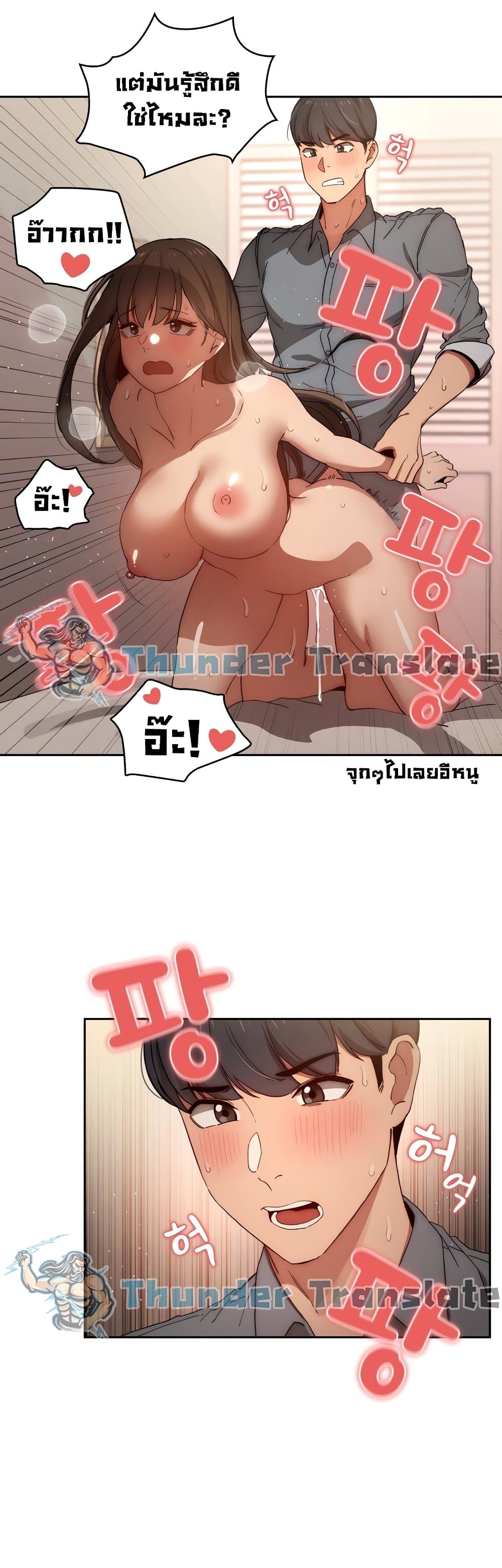 หน้า 35
