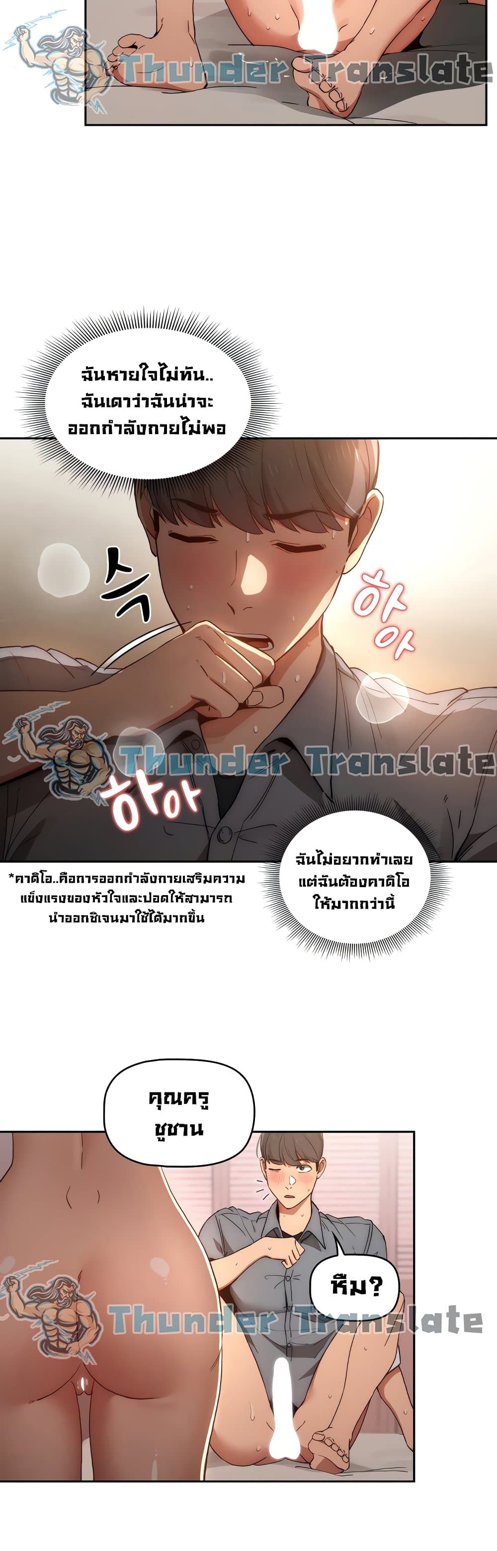 หน้า 39