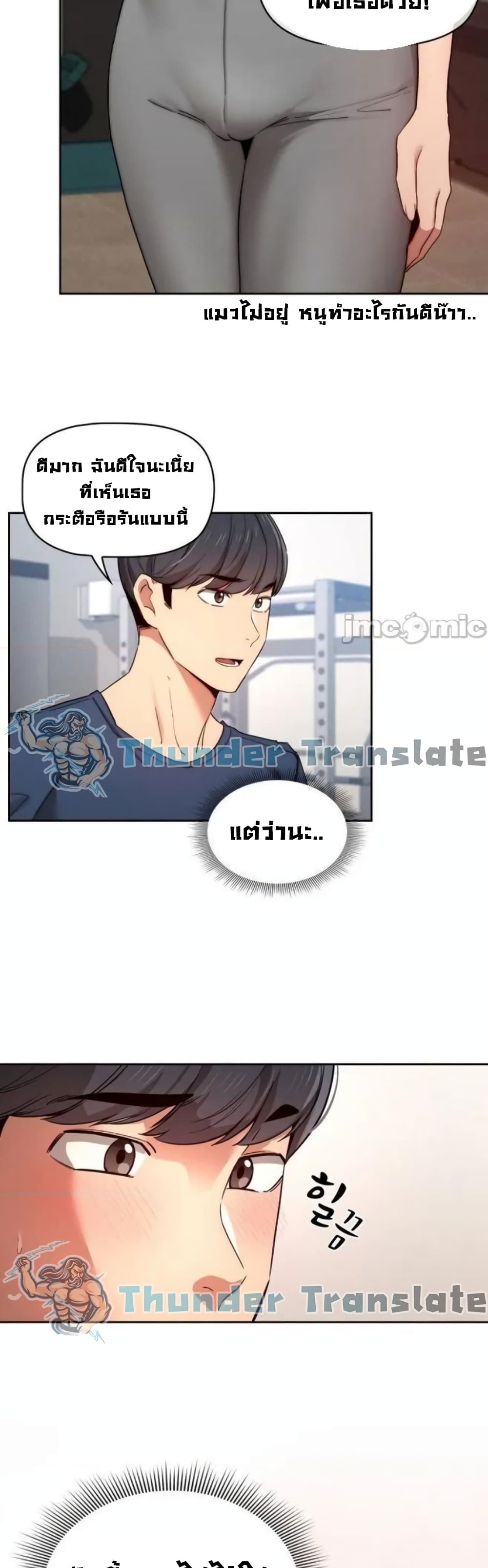 หน้า 25