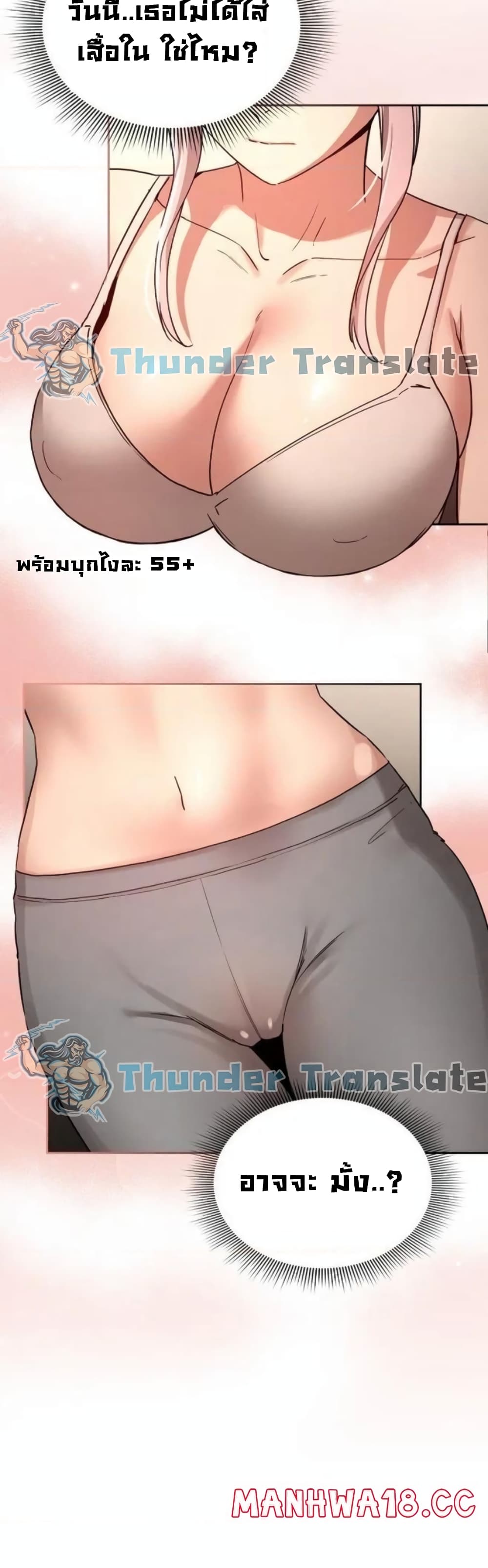 หน้า 26