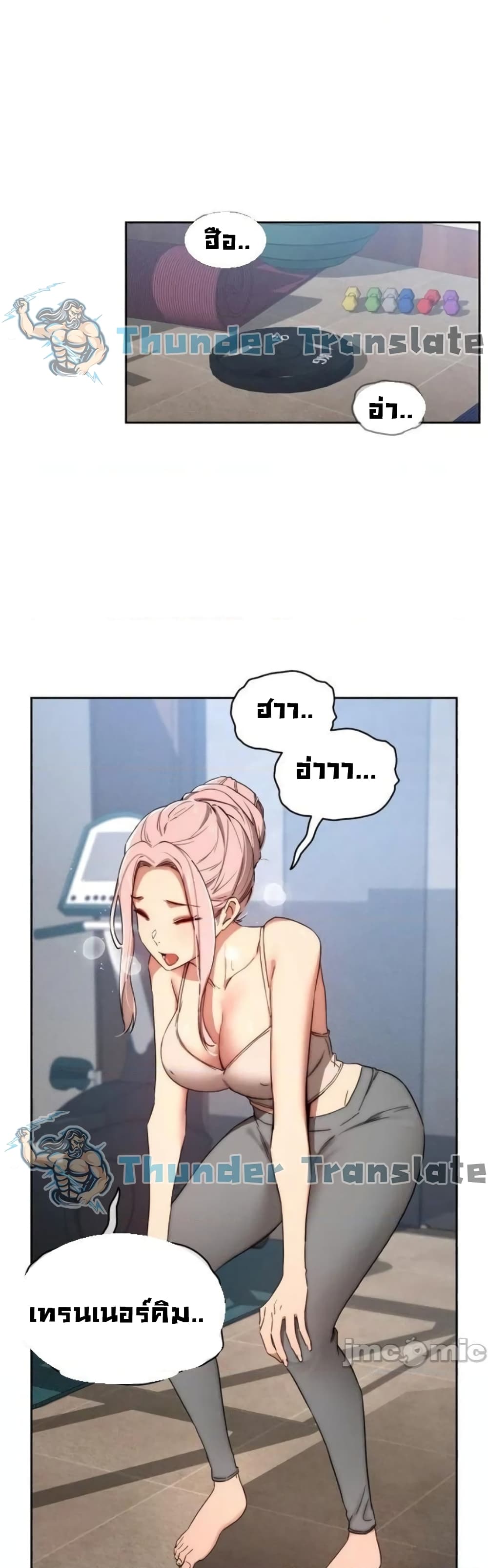 หน้า 28