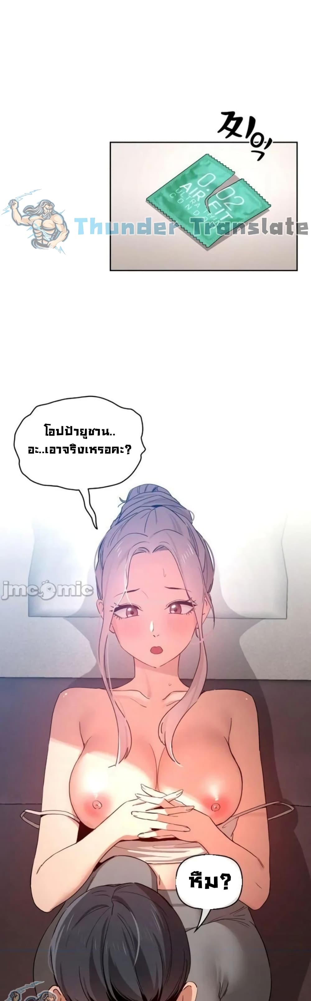 หน้า 29