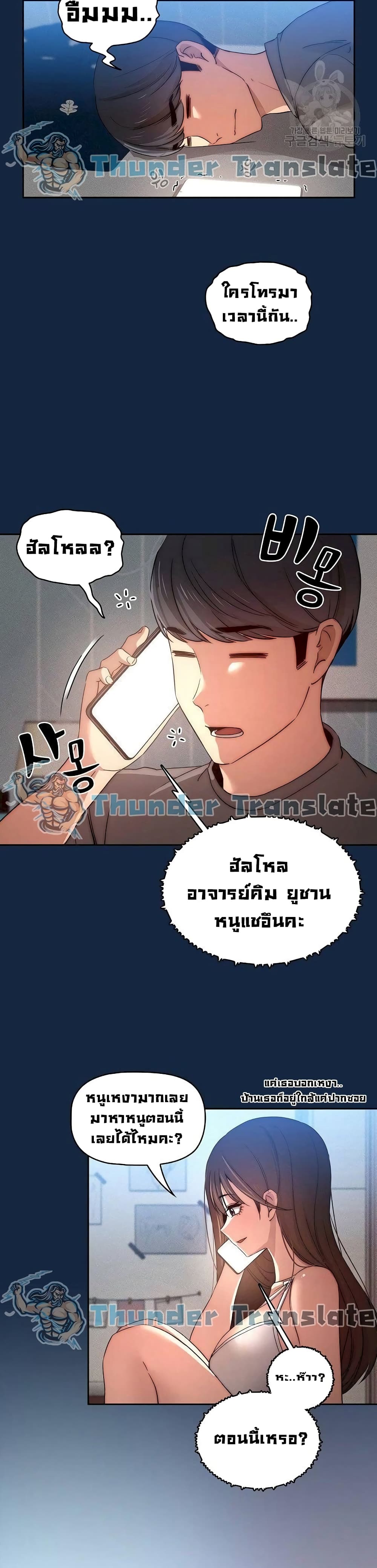 หน้า 30