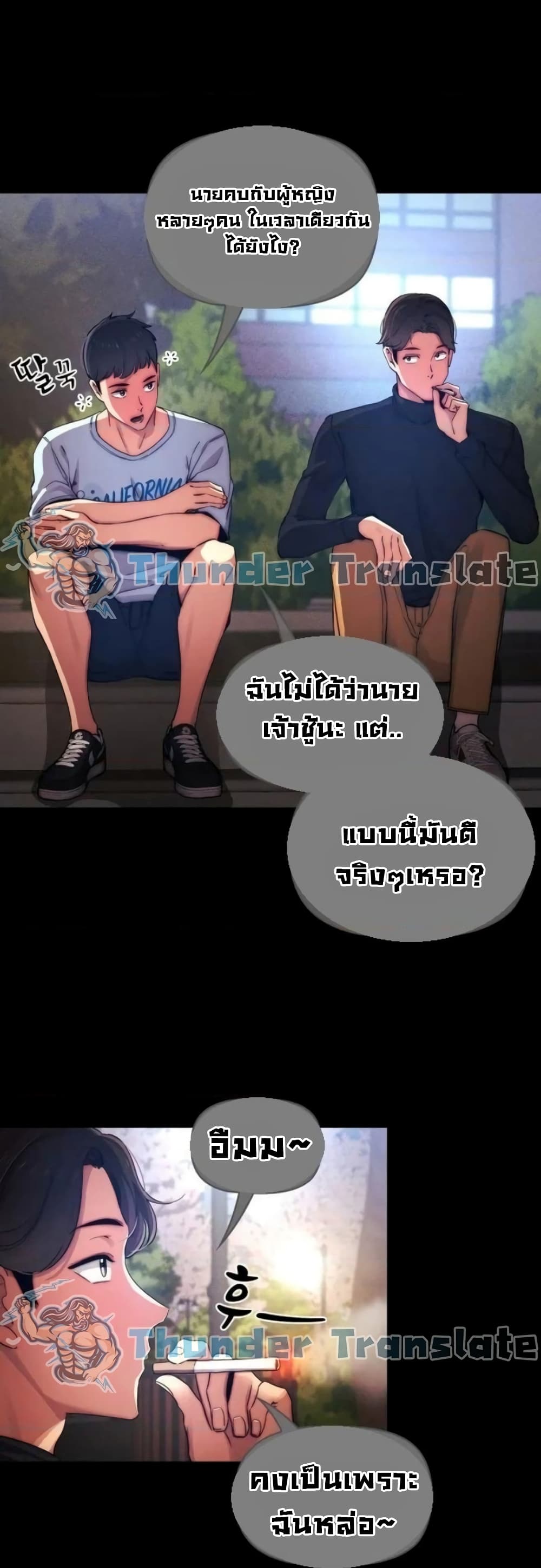 หน้า 27