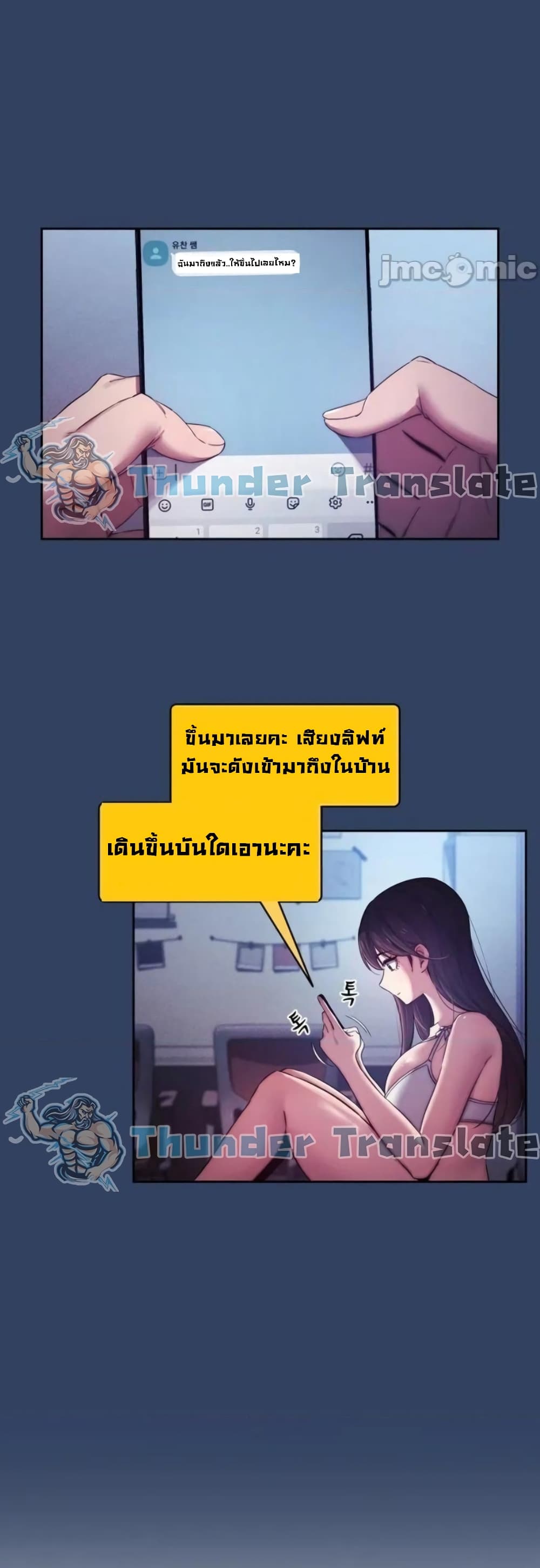 หน้า 36