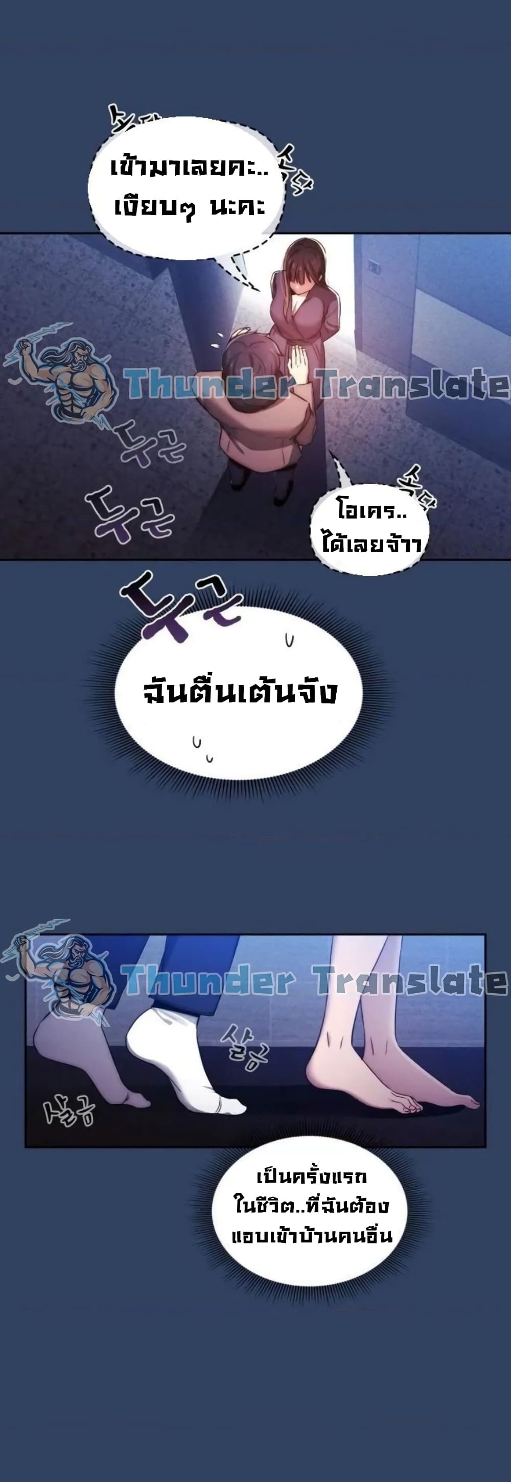 หน้า 39