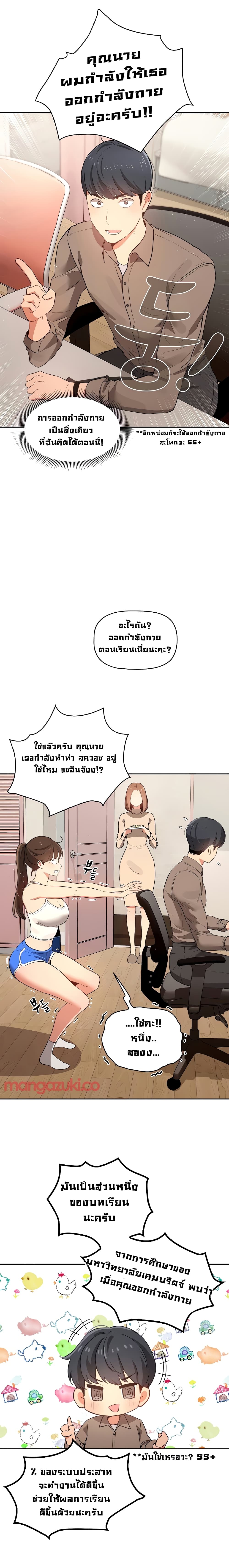 หน้า 5