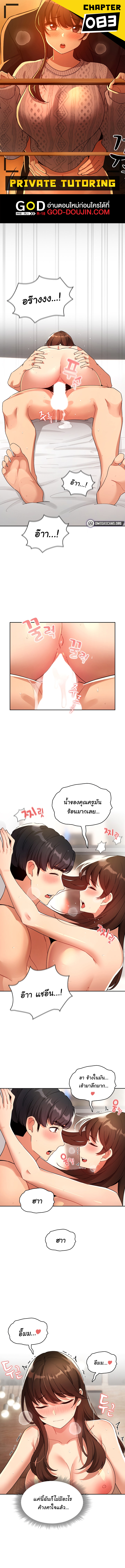 หน้า 1