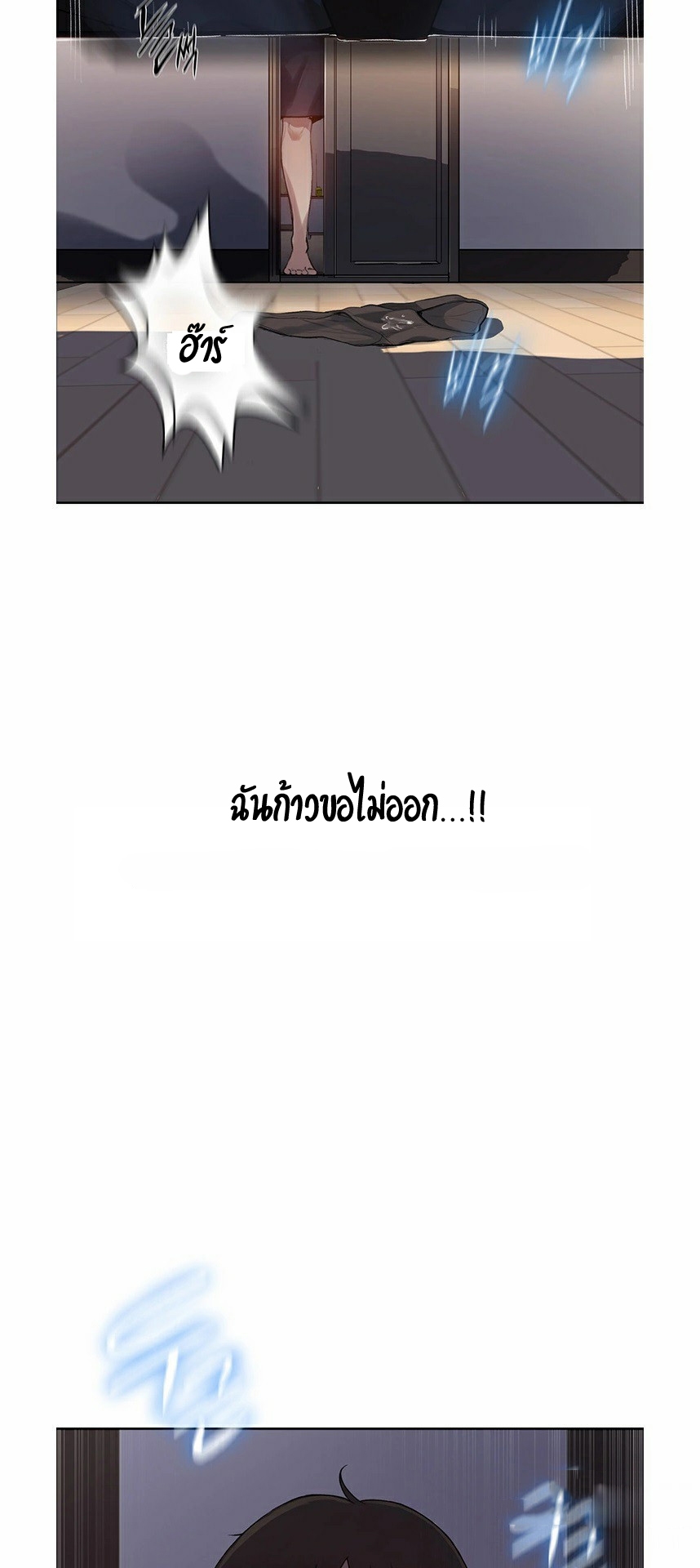 หน้า 101