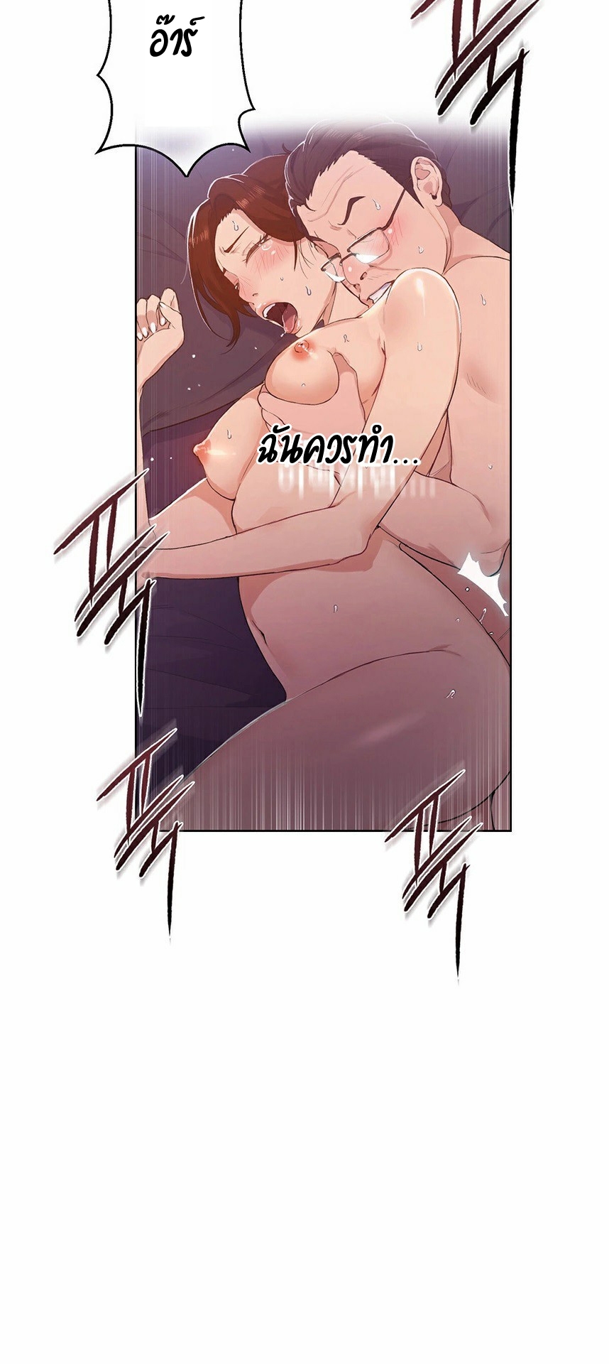 หน้า 103