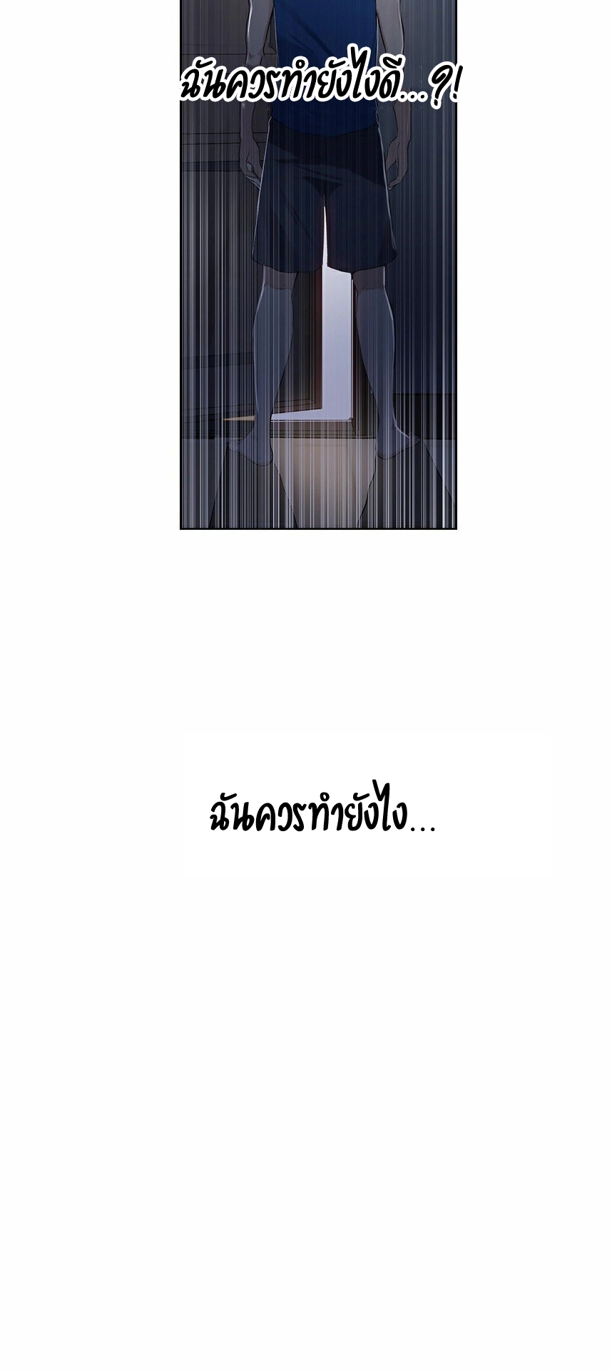 หน้า 105