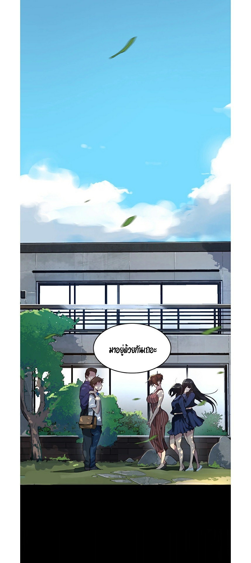หน้า 23