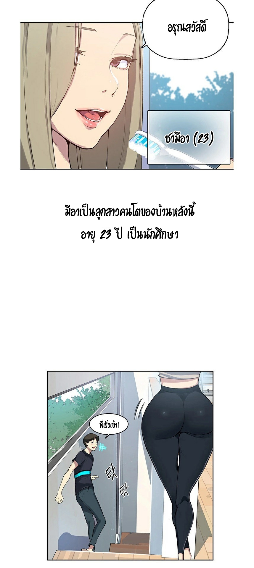 หน้า 27