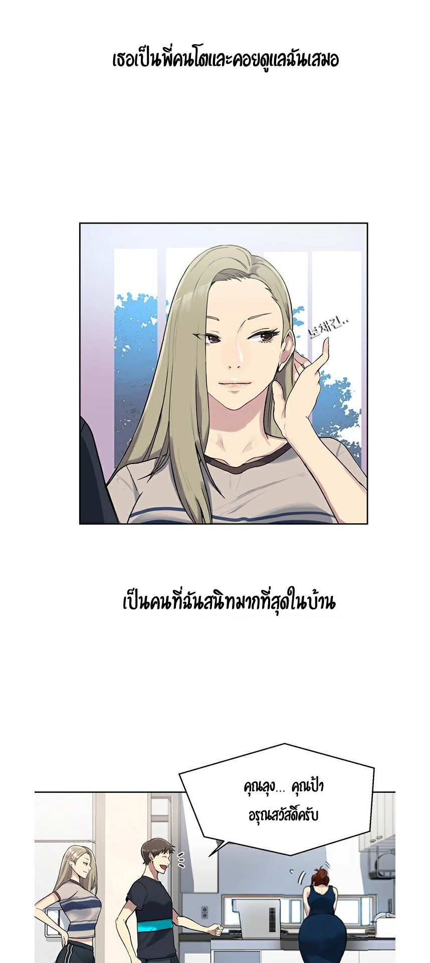 หน้า 28