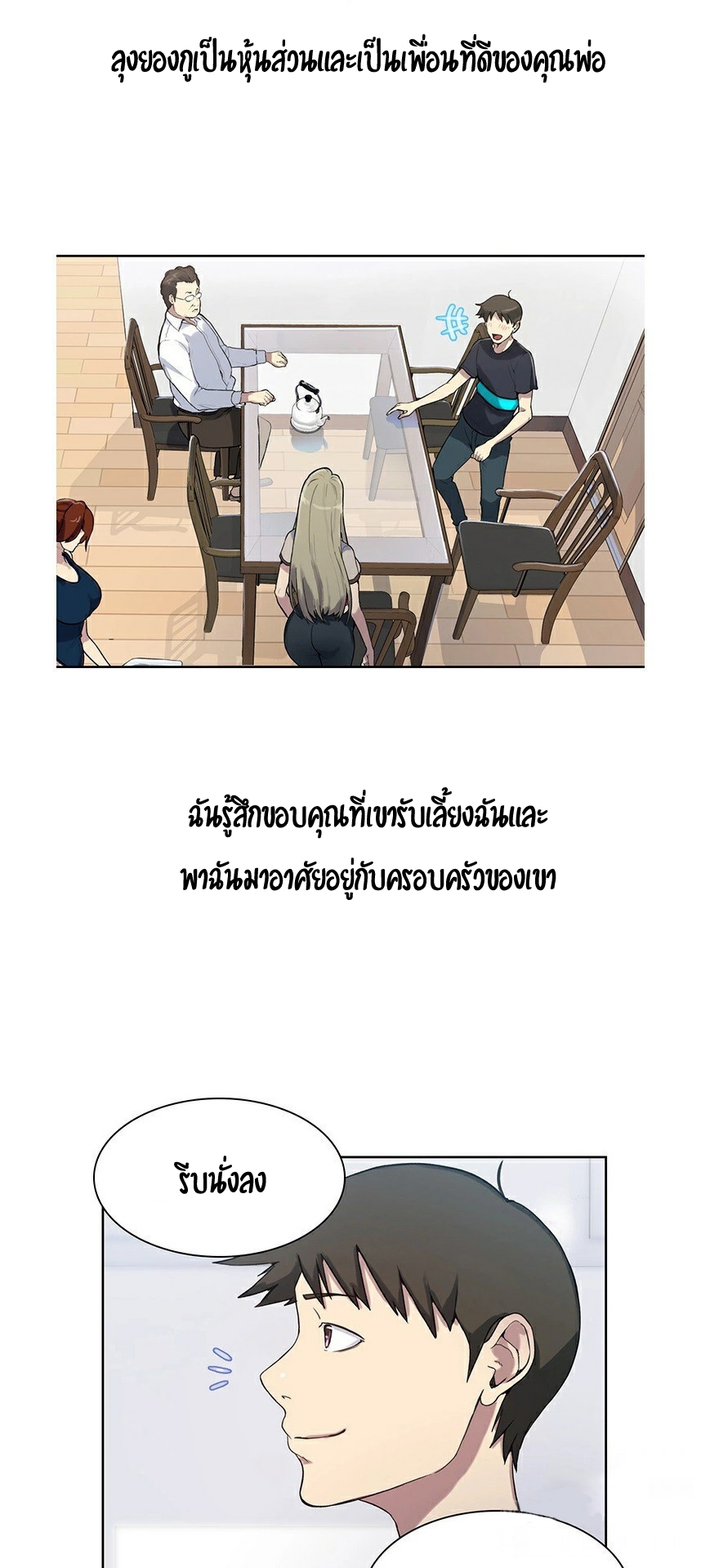 หน้า 31