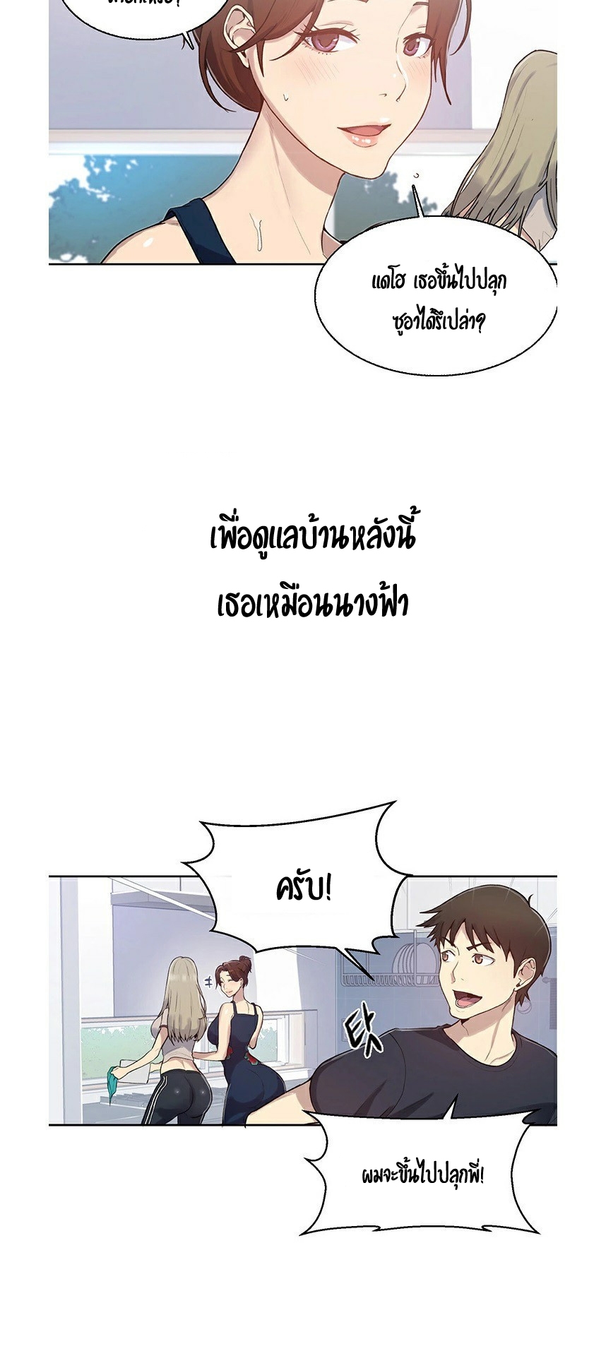 หน้า 34