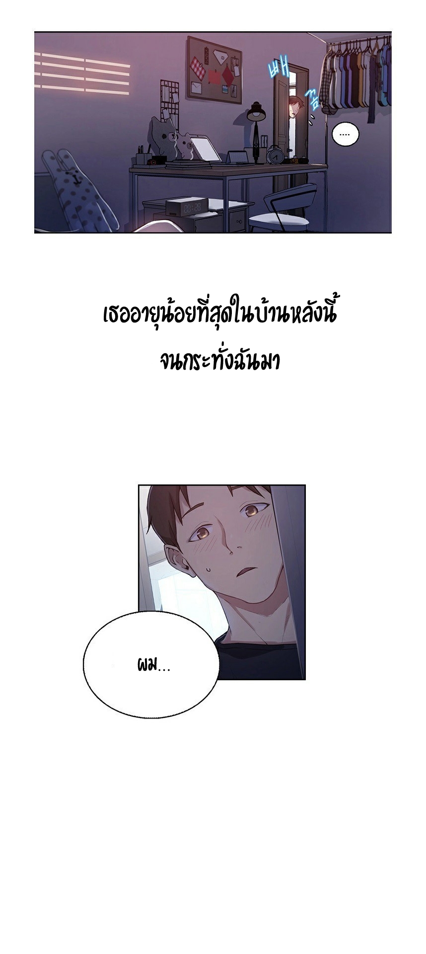 หน้า 37