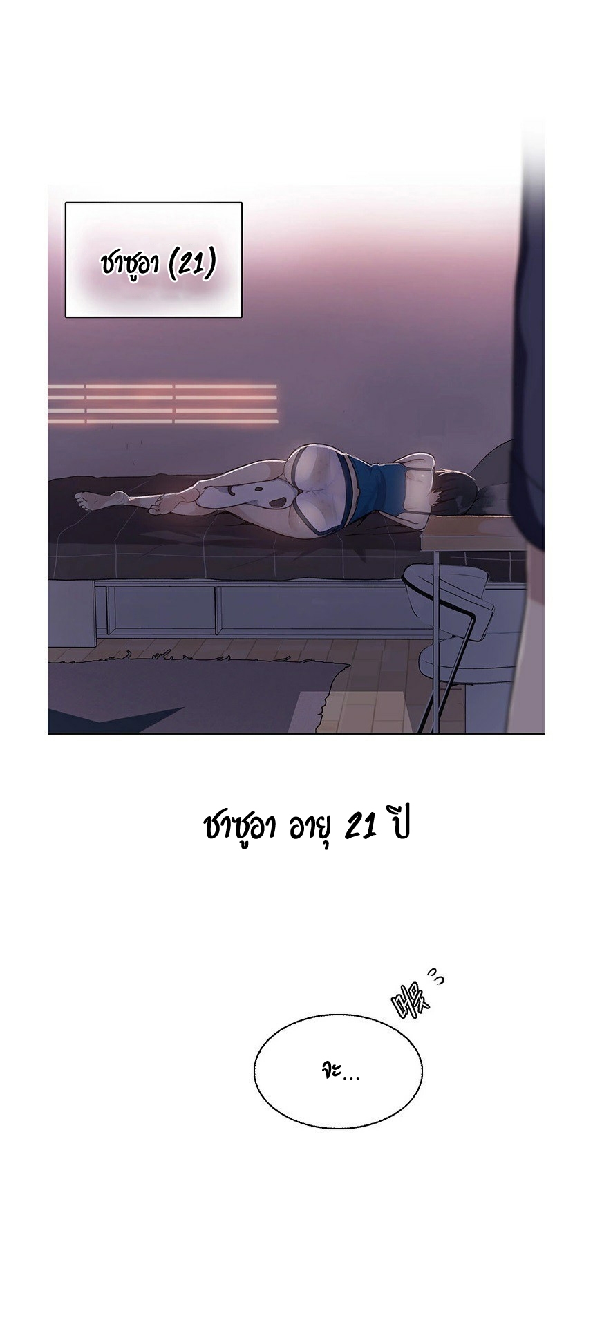 หน้า 38