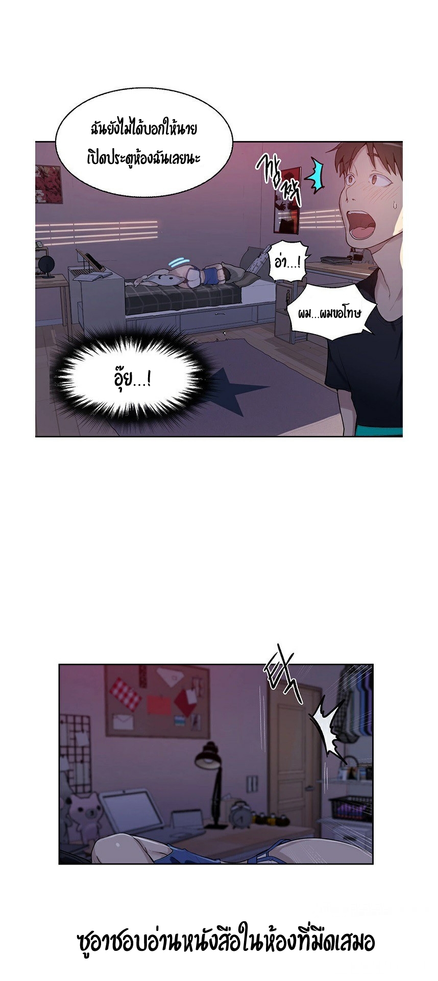 หน้า 41