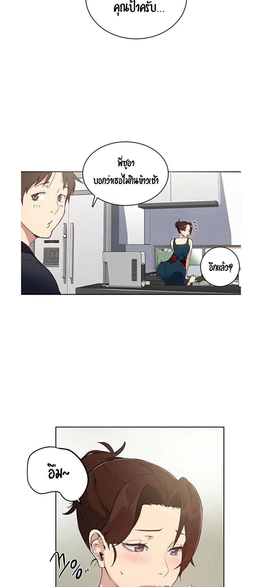 หน้า 44