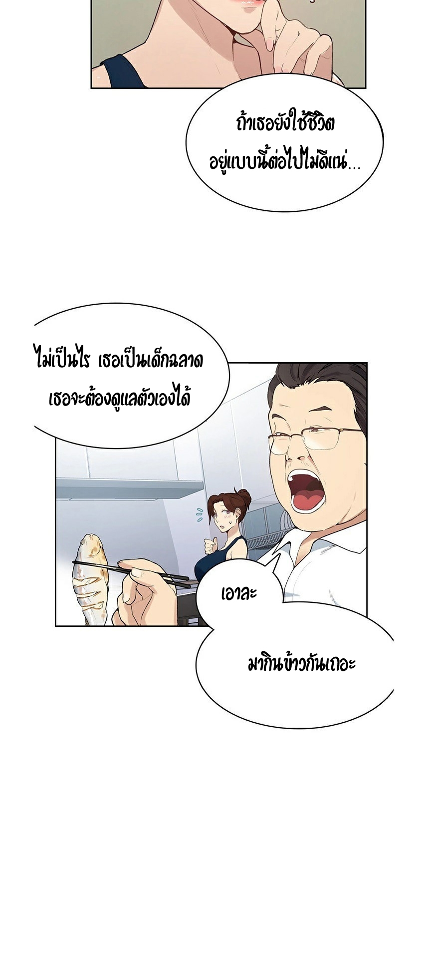หน้า 45