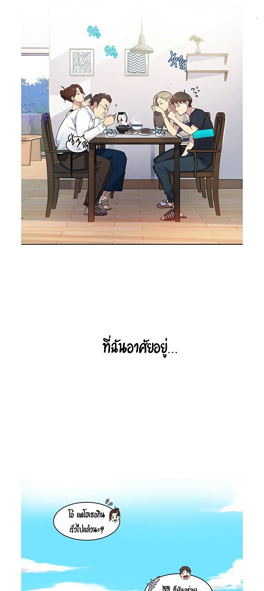 หน้า 47