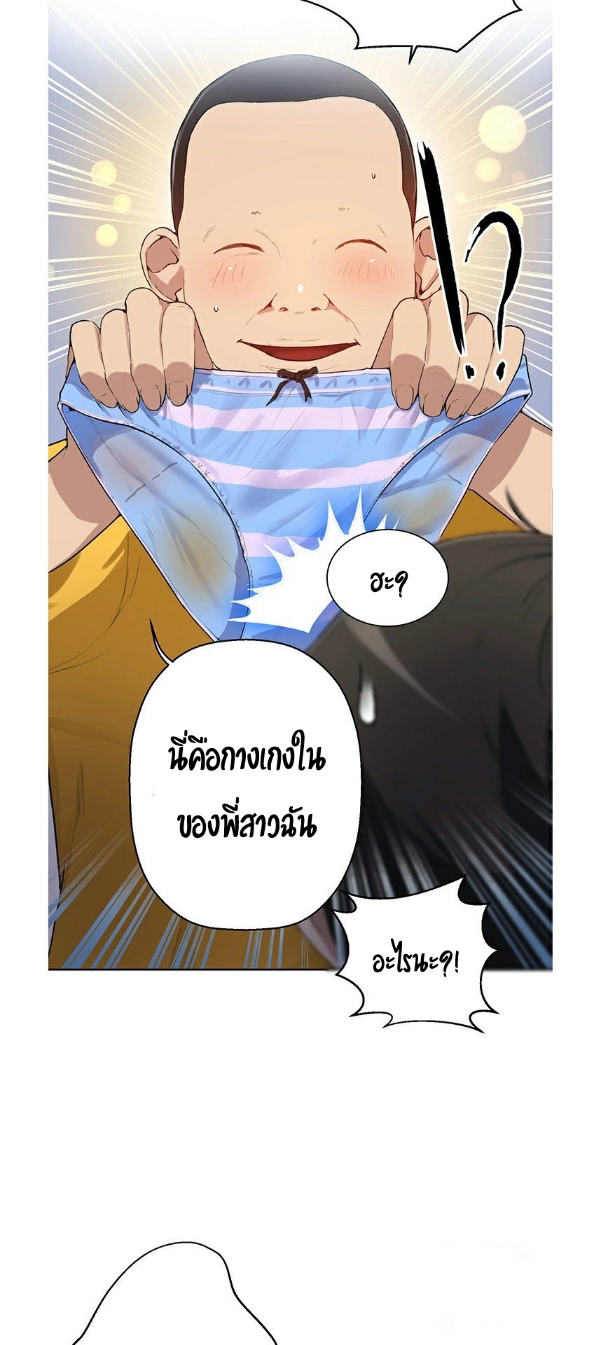 หน้า 56