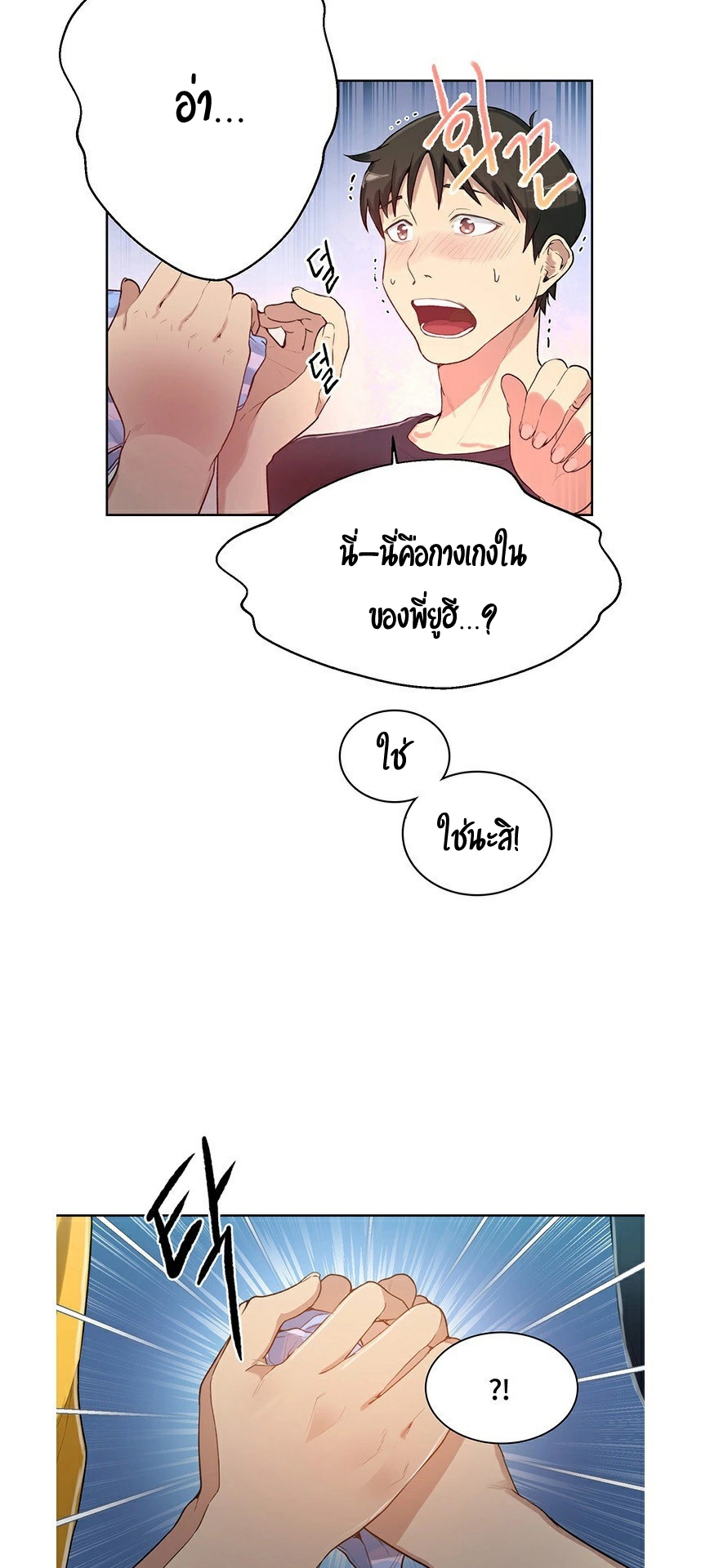 หน้า 57